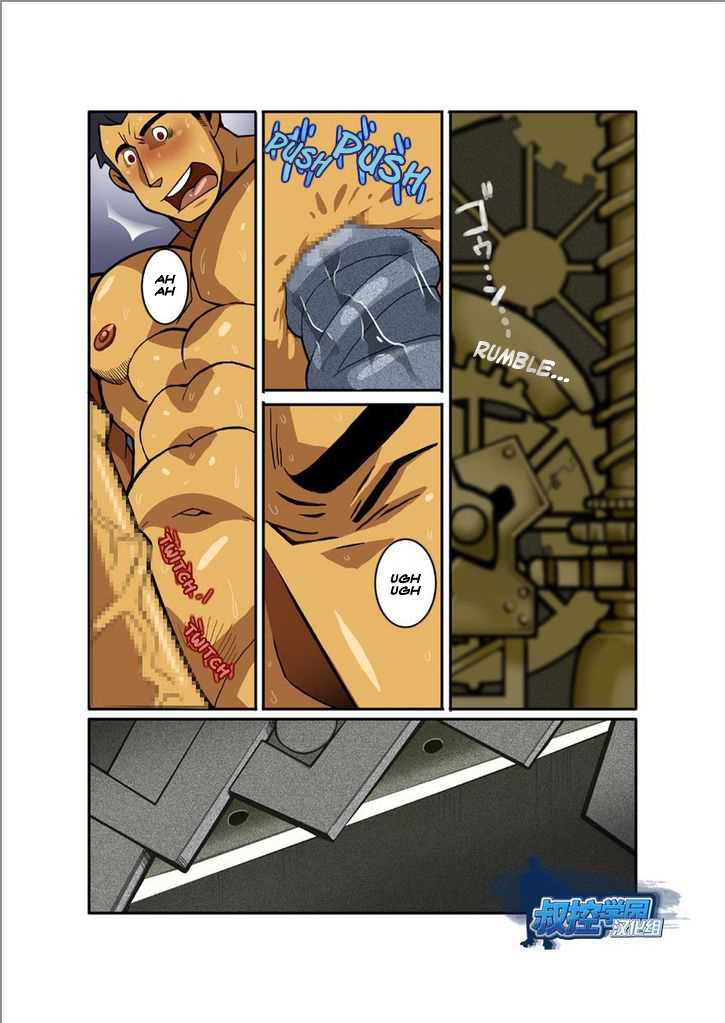 [Gamushara! (Nakata Shunpei)] FANTASY BOX 3 [English] [Kylix] [Digital] - Page 8