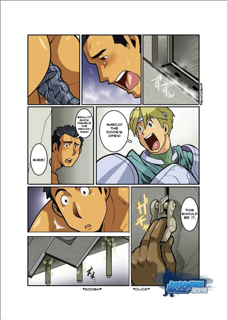 [Gamushara! (Nakata Shunpei)] FANTASY BOX 3 [English] [Kylix] [Digital] - Page 10