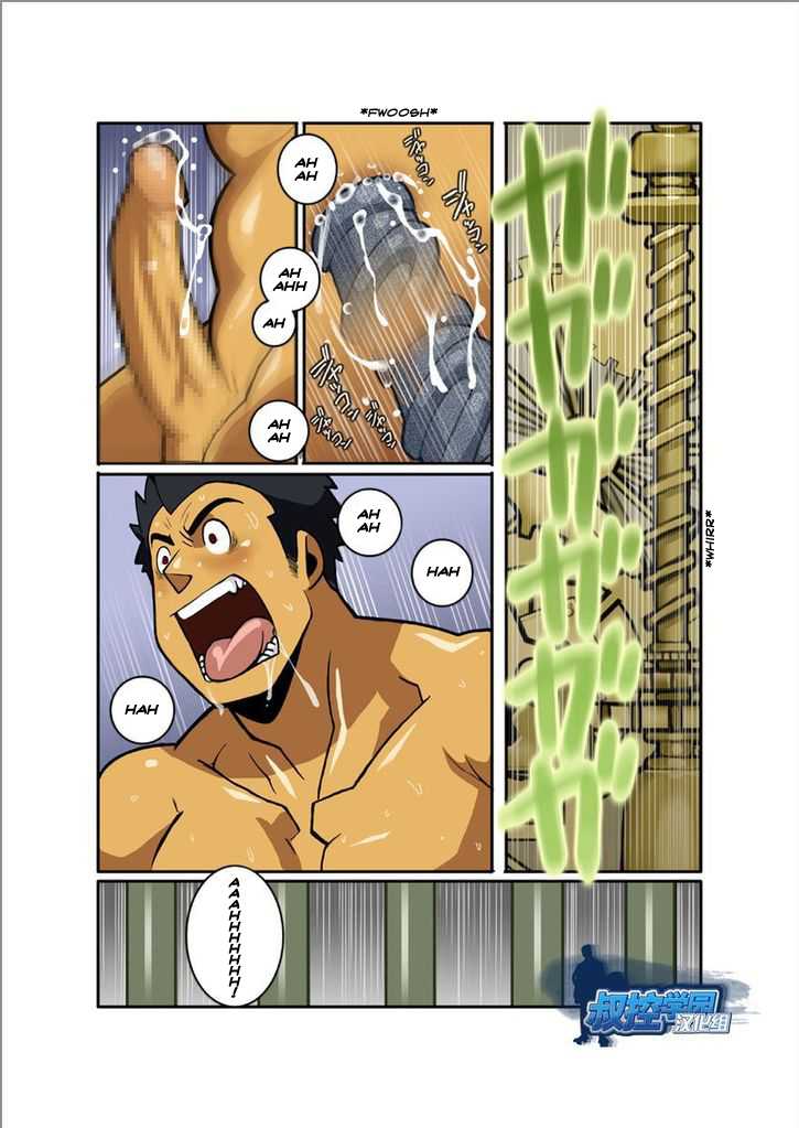 [Gamushara! (Nakata Shunpei)] FANTASY BOX 3 [English] [Kylix] [Digital] - Page 11