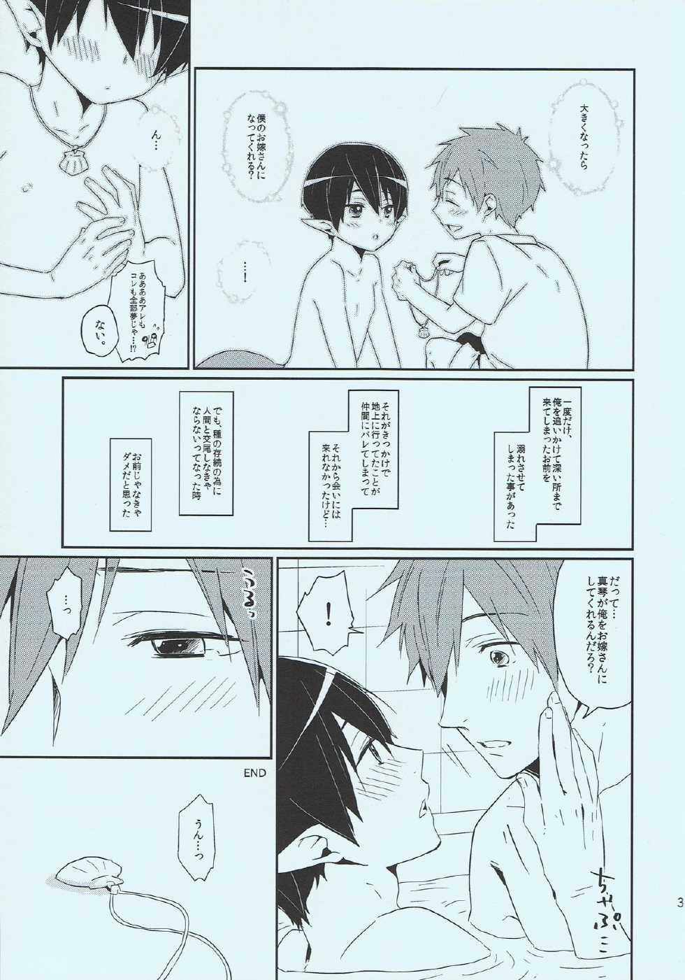 (Renai Endorphin) [KH. (Yuki)] Tadashii Ningyo no Aishikata (Free!) - Page 32