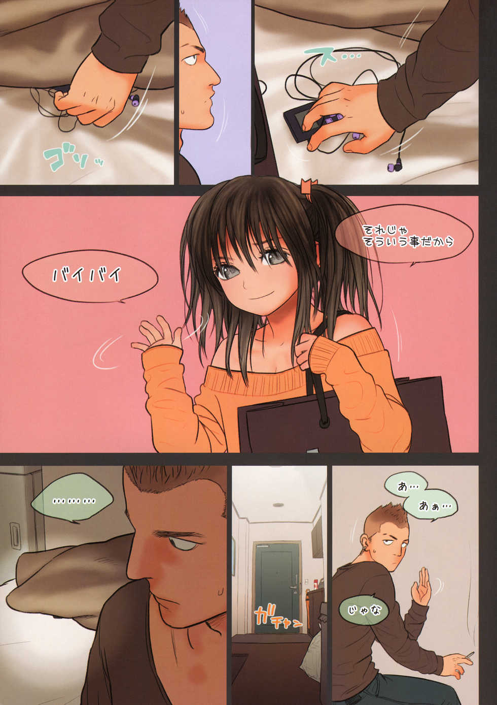 (C85) [Mieow (Rustle)] Little Girl 8 - Page 18