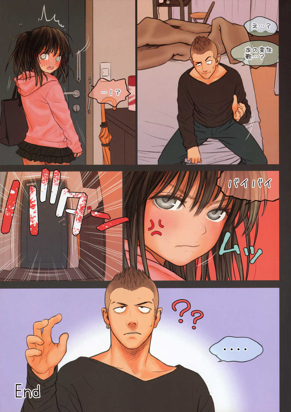 (C85) [Mieow (Rustle)] Little Girl 8 - Page 27