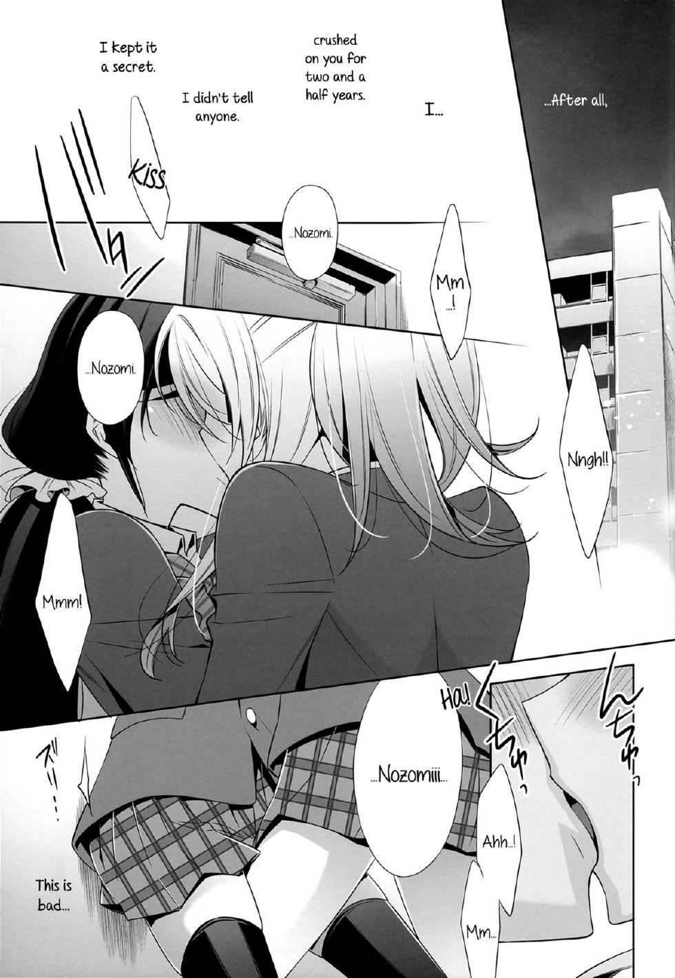 (C86) [Waterfall (Takano Saku)] Watashi no Nozomi | My Nozomi (Love Live!) [English] [GiB + Yuri-ism] - Page 11