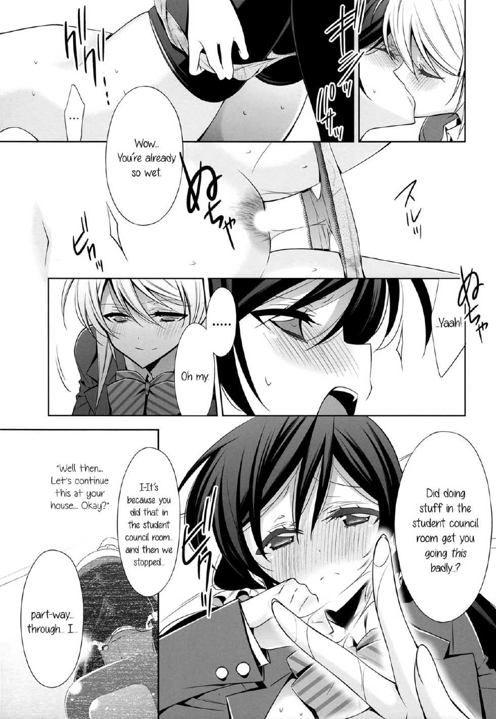 (C86) [Waterfall (Takano Saku)] Watashi no Nozomi | My Nozomi (Love Live!) [English] [GiB + Yuri-ism] - Page 13