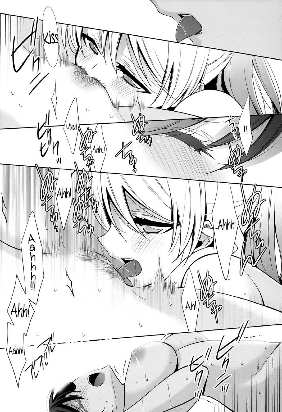 (C86) [Waterfall (Takano Saku)] Watashi no Nozomi | My Nozomi (Love Live!) [English] [GiB + Yuri-ism] - Page 20