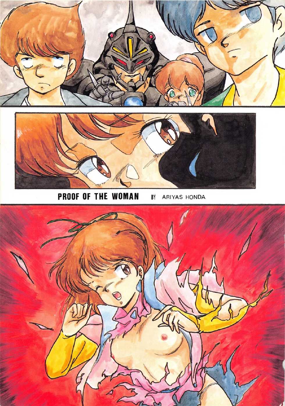 (C34) [ALPS (Various)] LOOK OUT 15 (Various) - Page 3