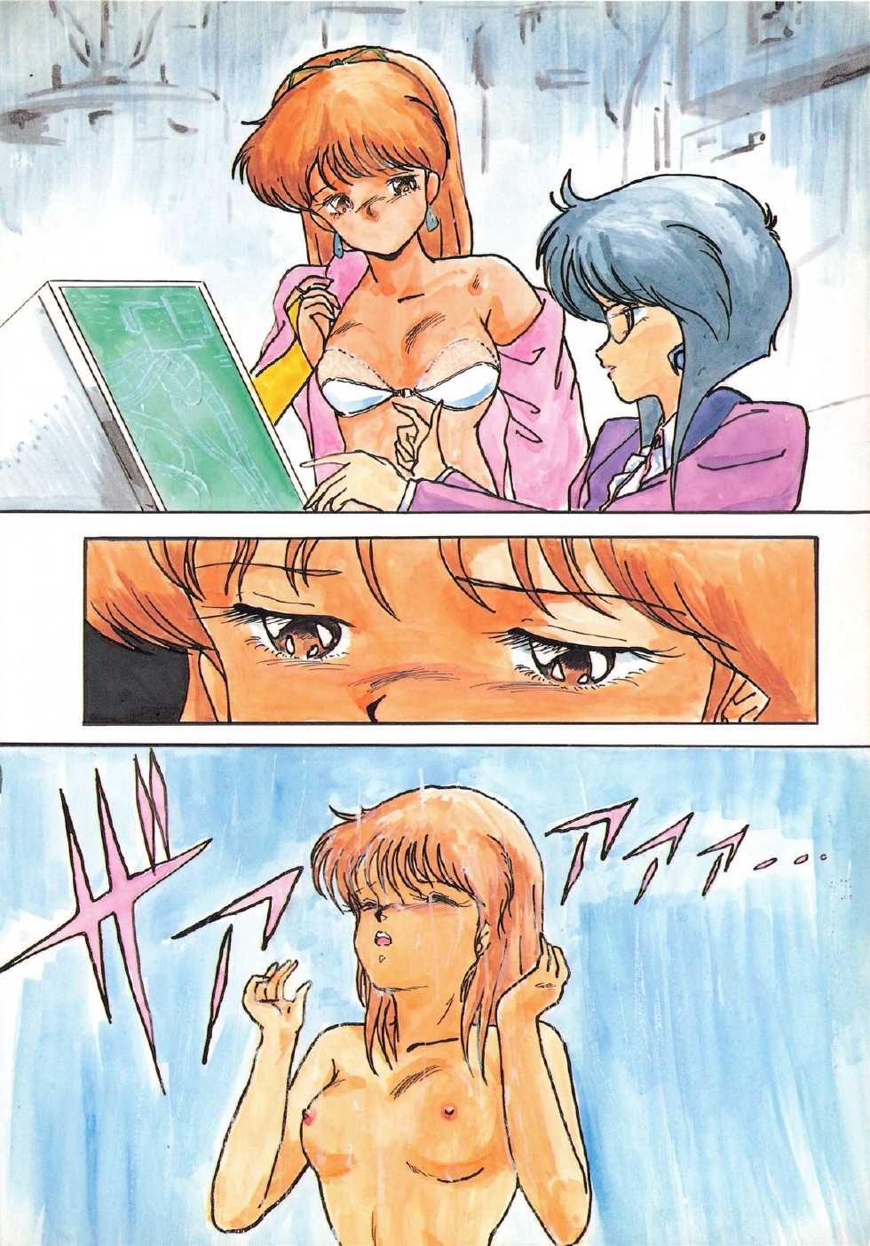 (C34) [ALPS (Various)] LOOK OUT 15 (Various) - Page 6