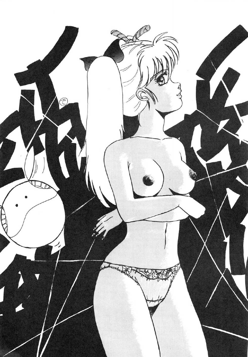 (C34) [ALPS (Various)] LOOK OUT 15 (Various) - Page 23