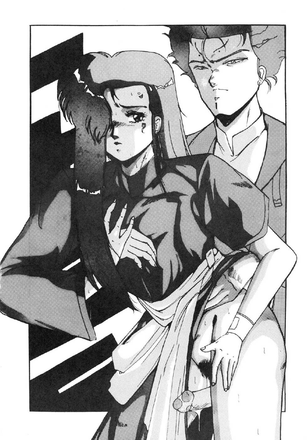 [AP NETWORK (Various)] Mad Girl (Various) - Page 34