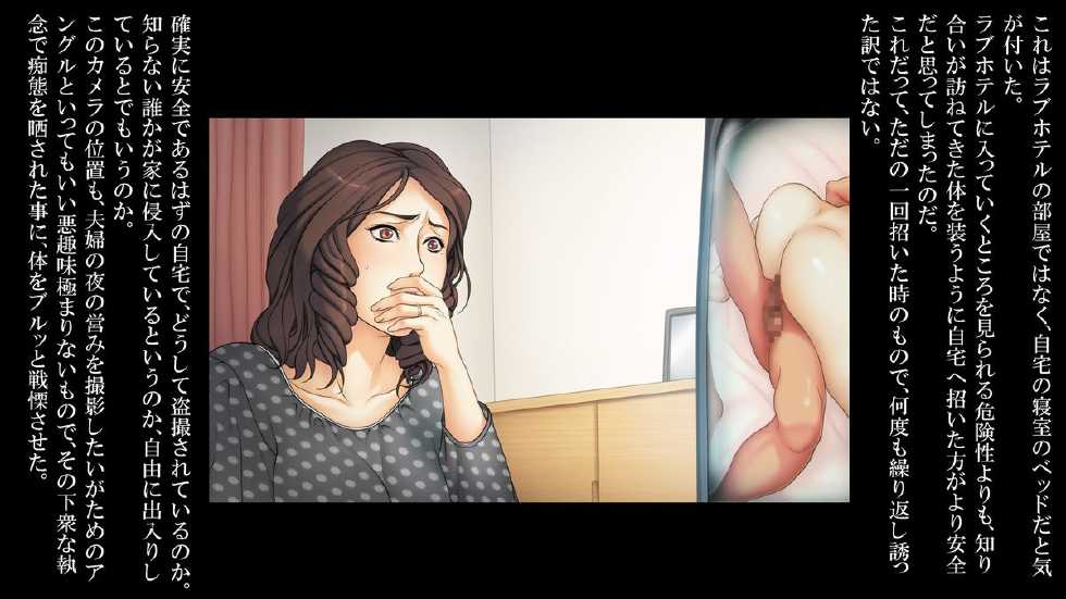 [Medusa] Kantsuu Nikki -Zenpen- - Page 18