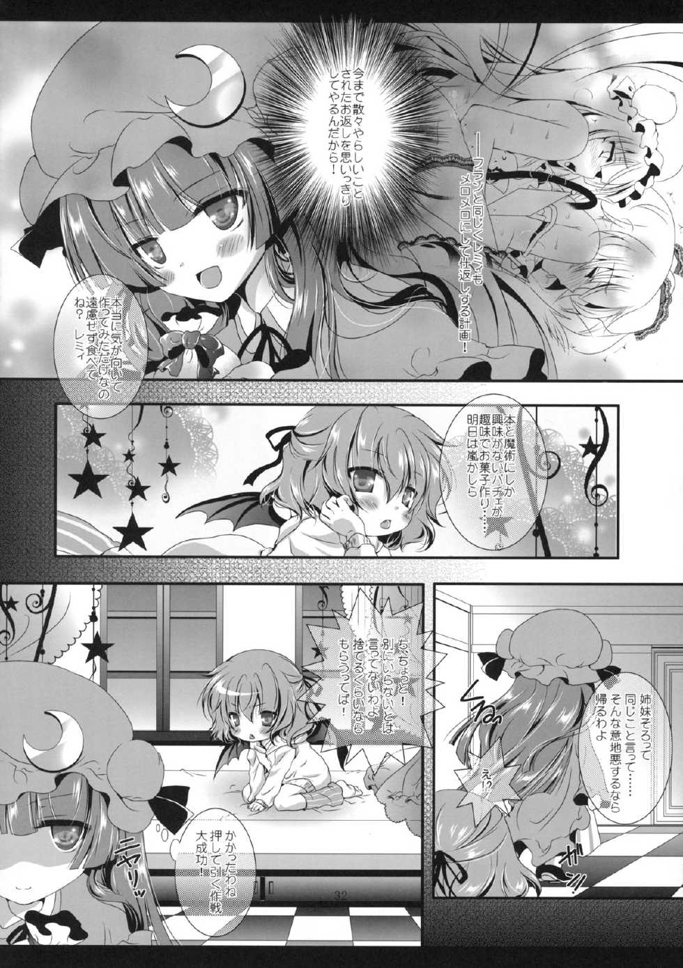 (Tengu-sama no Oshigoto 4) [Setoran (Itou Seto, Tanno Ran)] CHOCO CHOCO (Touhou Project) - Page 31