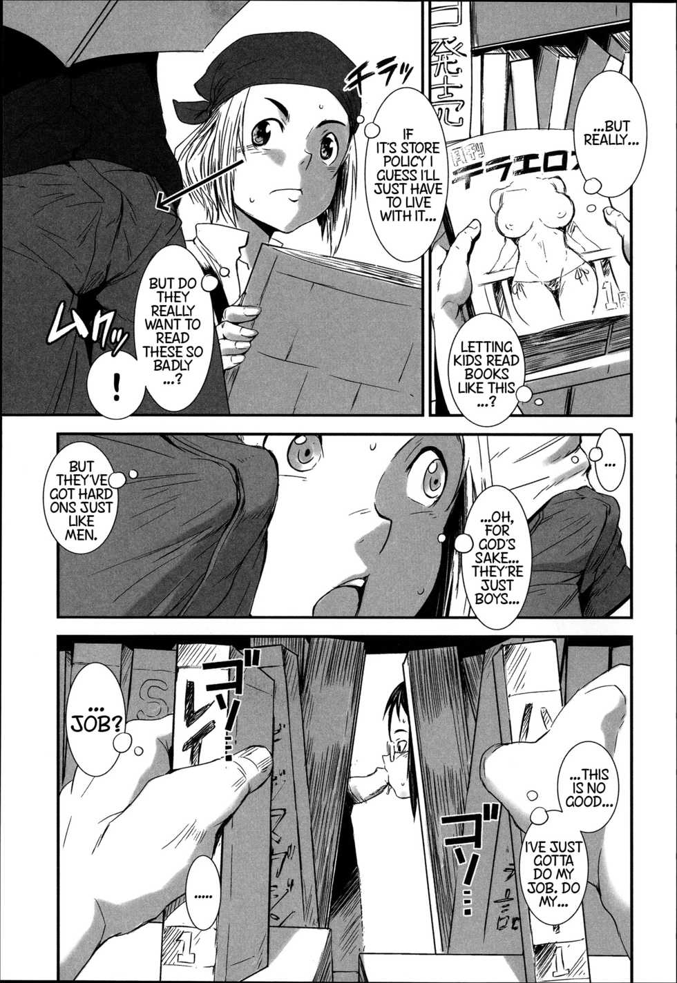 [Shimotsuki Juugo] Tachiyomi Kinshi! | No Browsing (Shitei Koukan) [English] [Statistically NP] - Page 7