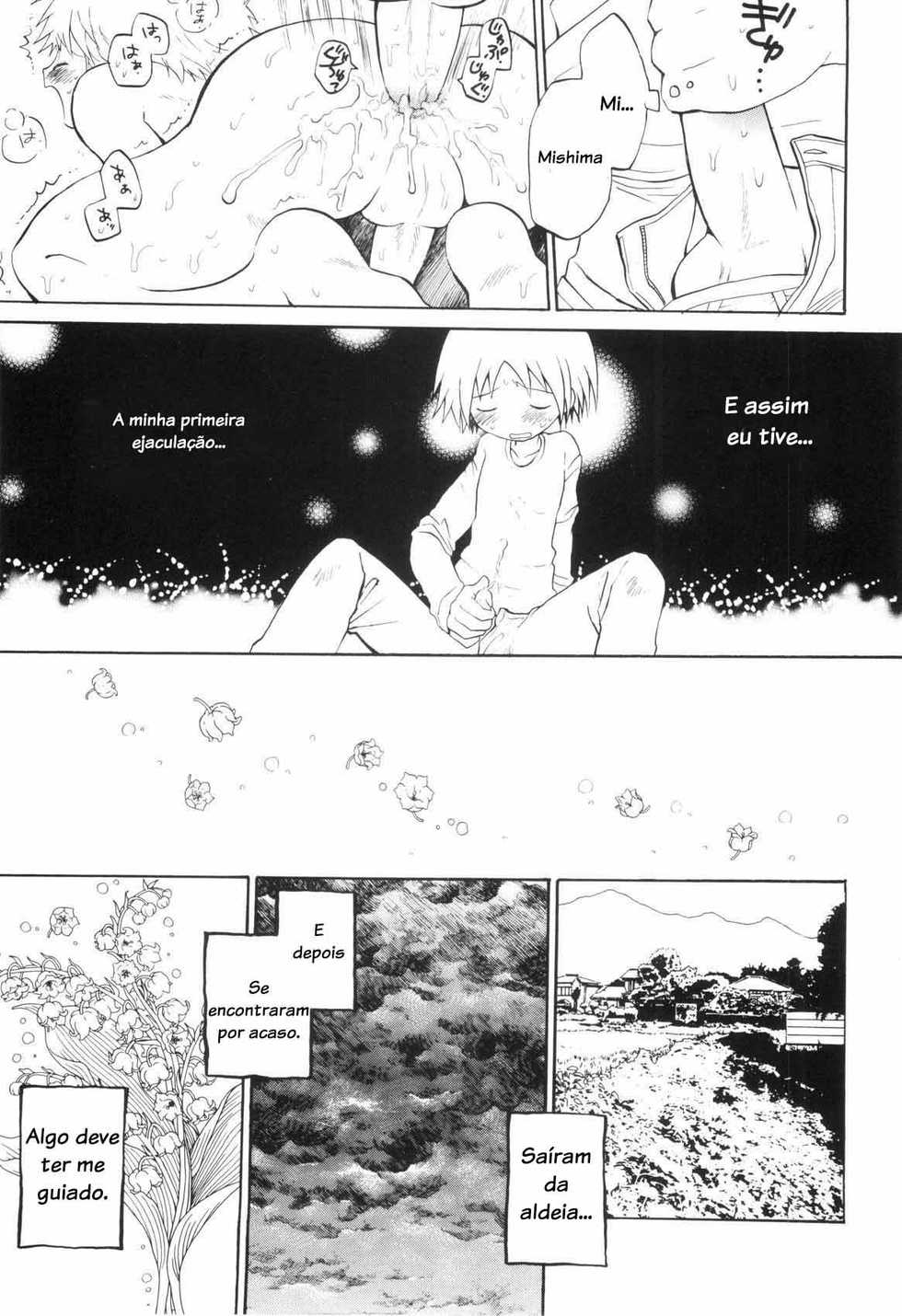 [HinkansYaoi] (Hoshiai Hiro) - Kimikagesou - Page 5