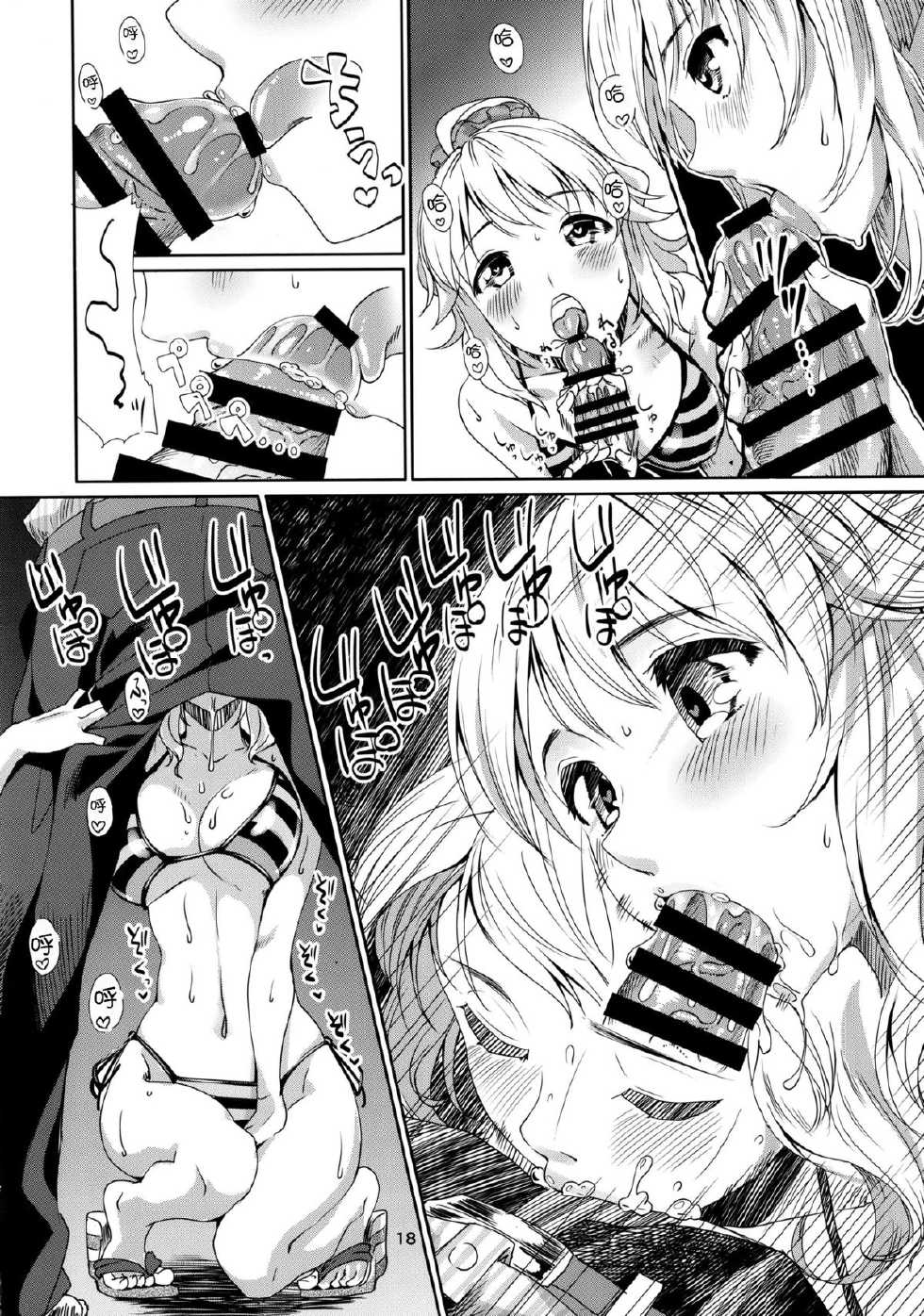 (C86) [Cyclo- (maru)] Perfect Yori Hoshii Mono (THE iDOLM@STER) [Chinese] [脸肿汉化组] - Page 18