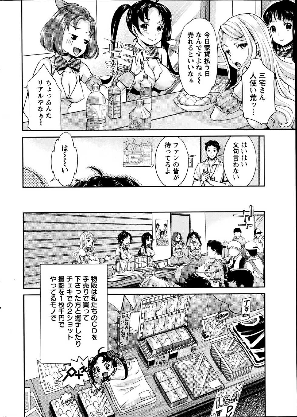 Action Pizazz DX 2014-09 - Page 10