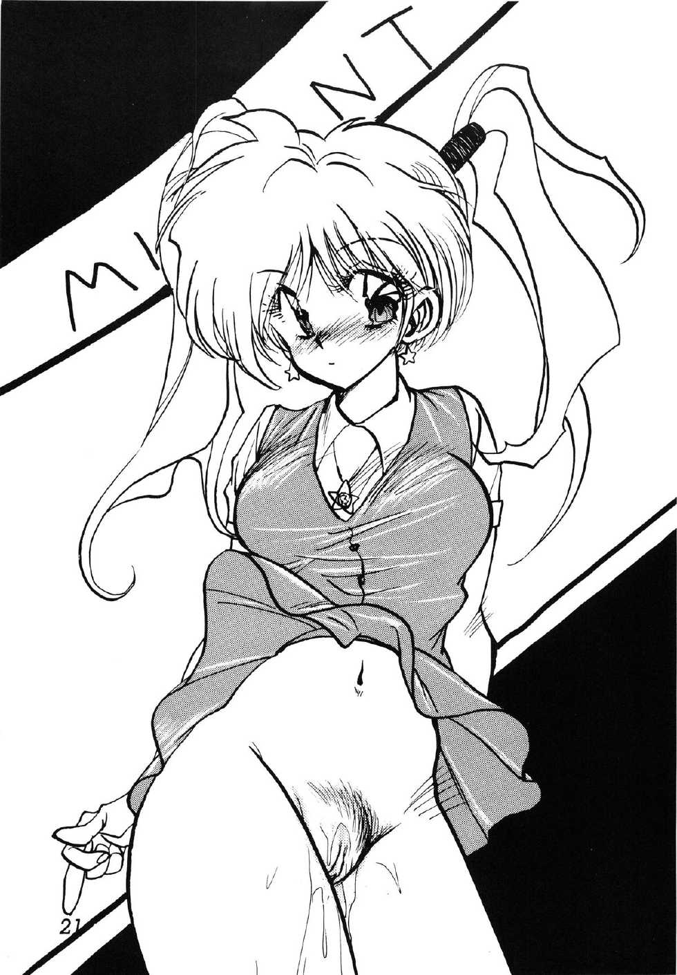 (C39) [Inko Club (TAIL-GUN)] MINT vs KISEIJU (Magical Angel Sweet Mint) - Page 21