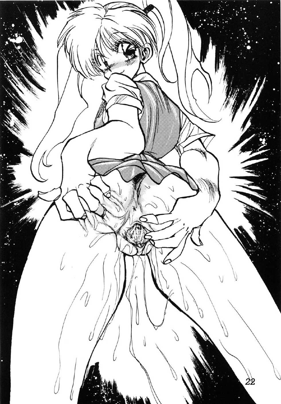 (C39) [Inko Club (TAIL-GUN)] MINT vs KISEIJU (Magical Angel Sweet Mint) - Page 22