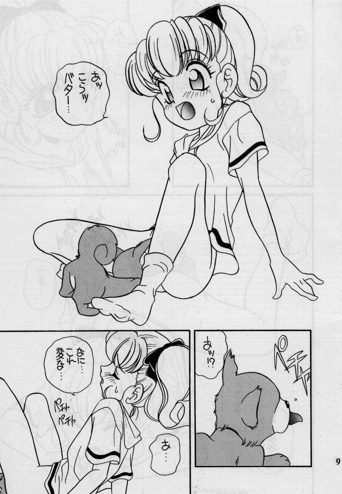 (C48) [Shishamo House (Araki Akira)] elfin 12 (Magic Knight Rayearth, Nurse Angel Ririka SOS) - Page 8