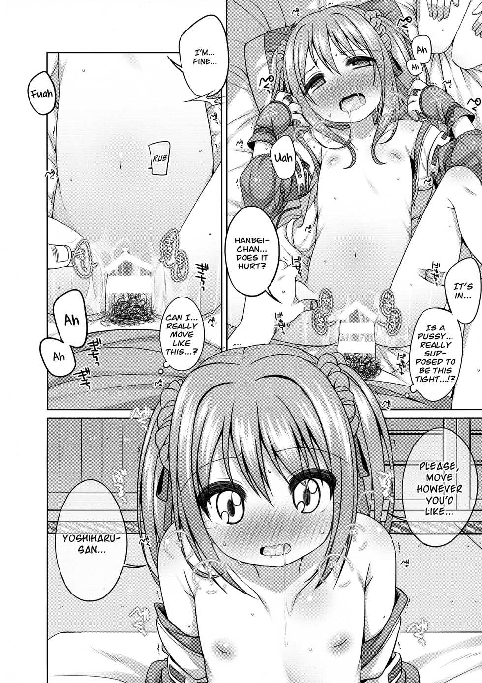 (C86) [Kuma-puro (Syouji Ayumu)] Nene-chan to Hanbei-chan (Oda Nobuna no Yabou) [English] [Facedesk] - Page 16