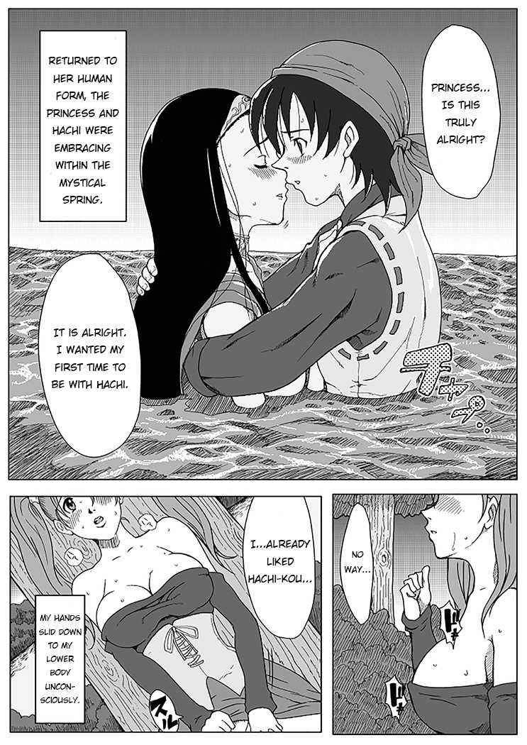 [B-kyuu Site (bkyu)] B-kyuu Manga 3 Pack (Dragon Quest VIII) [English] [EHCOVE] [Incomplete] - Page 8