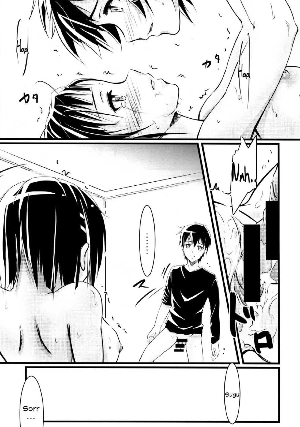 (SC64) [50PointCaliper (Usami Suruga)] Suguha -Kouhen- (Sword Art Online) [English] [EHCOVE] - Page 20