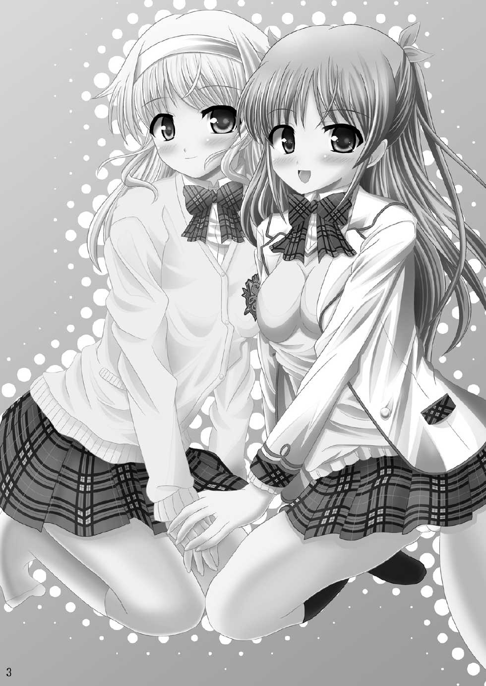 [Ajinori (Satou Kimiatsu)] Tosho-bu no EroFes (Daitoshokan no Hitsujikai) [Digital] - Page 2