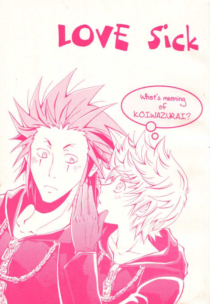 [InYouAndI] Love Sick [Kingdom Hearts] [English] - Page 1