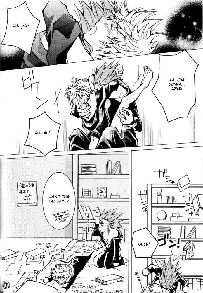 [InYouAndI] Love Sick [Kingdom Hearts] [English] - Page 15