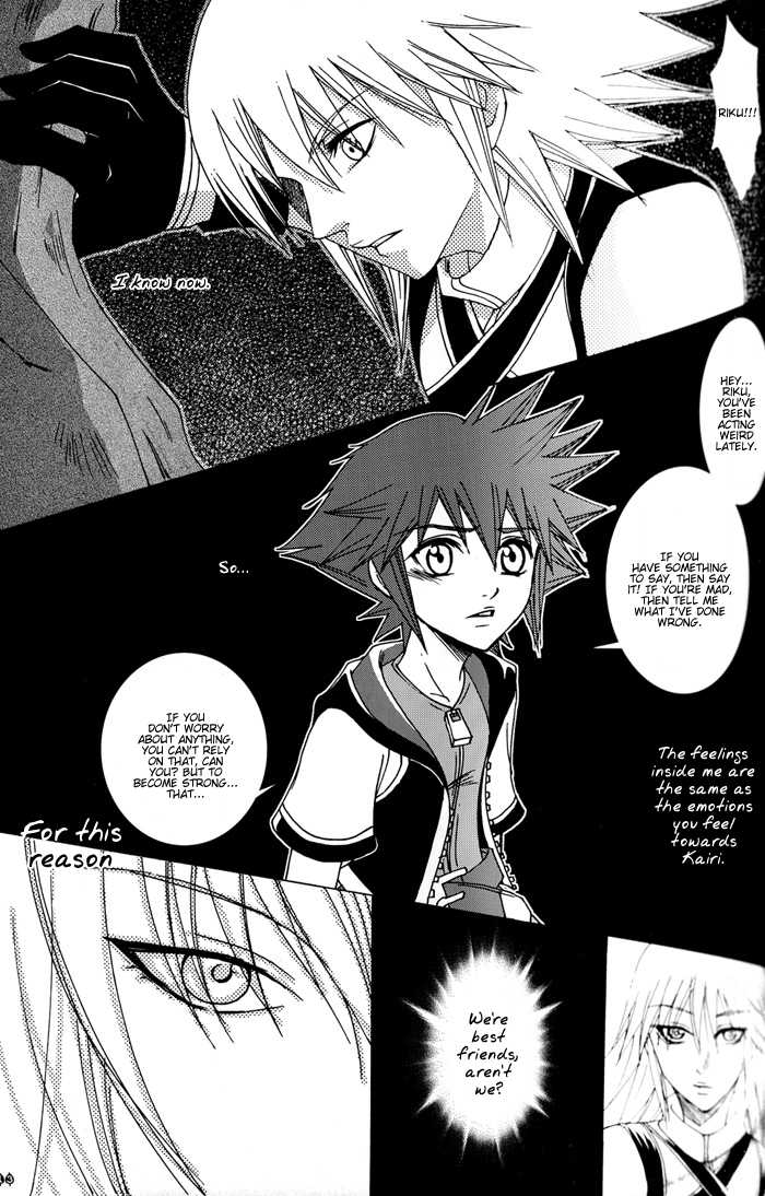 [Dragonfly] Yami no Tobira, Hikari no Kagi Hajimari no Shima [Kingdom Hearts] [English] - Page 13