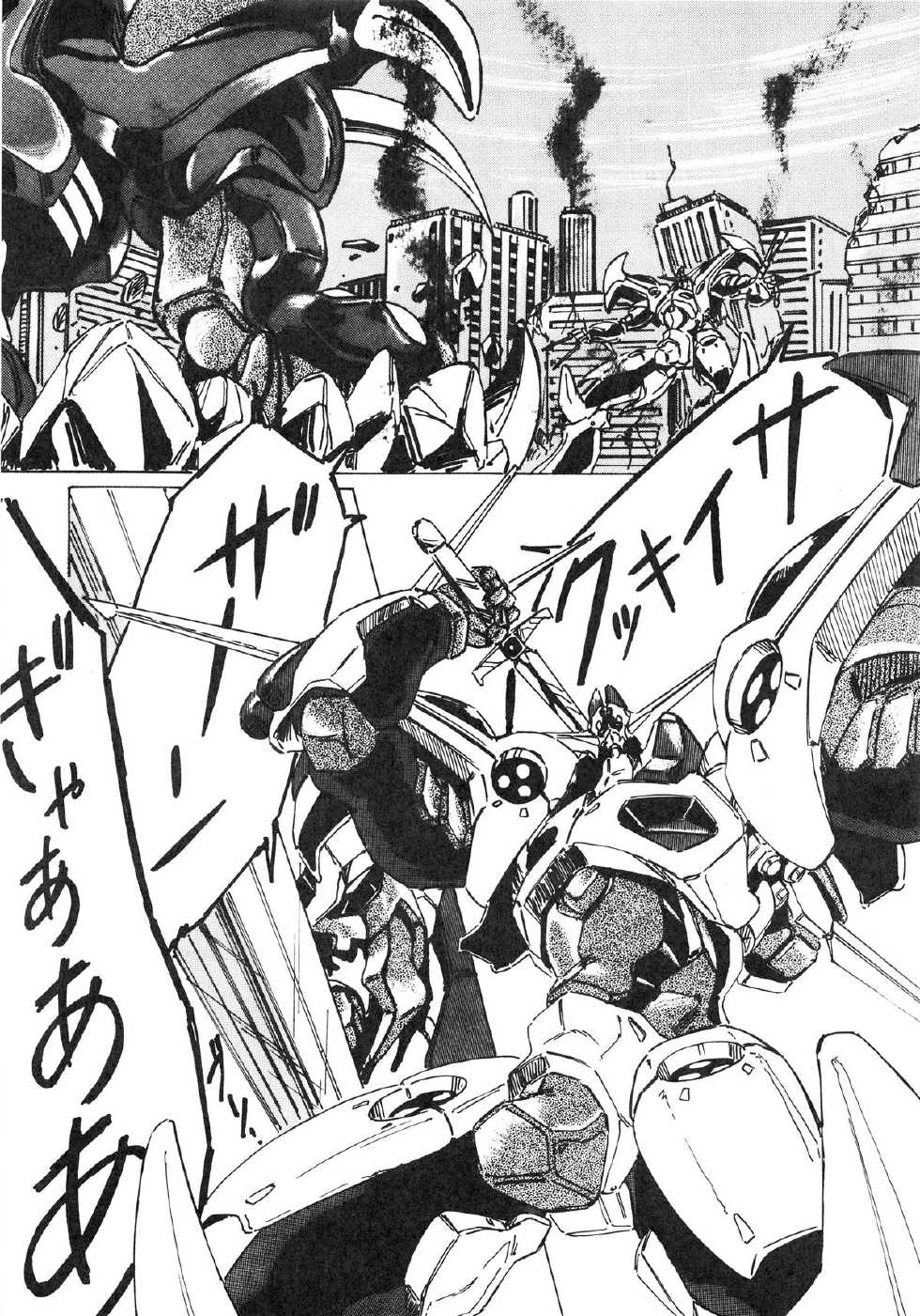 [ALPS (Various)] LOOK OUT 14 (Various) - Page 31