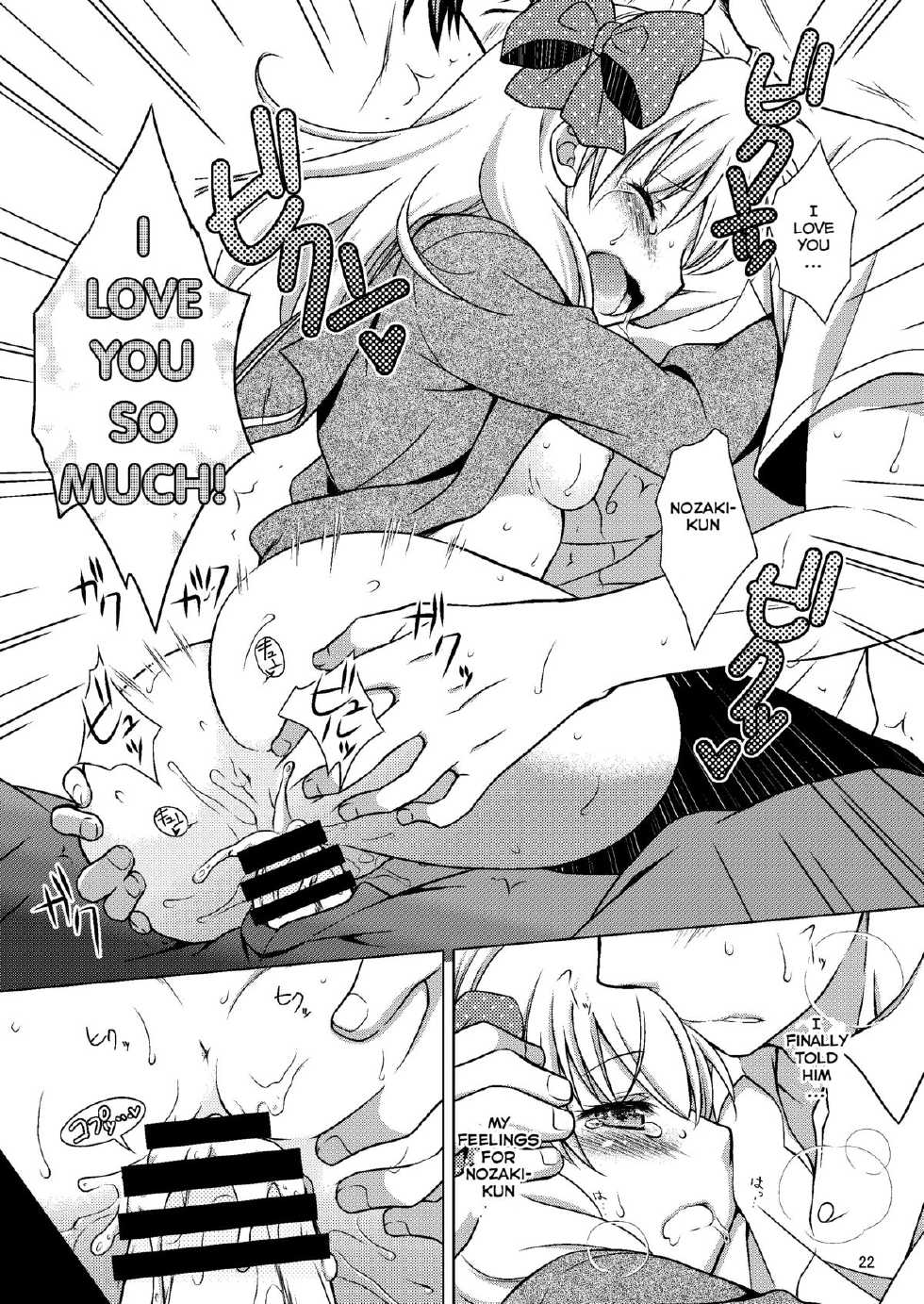 [VENOM (Mori Marimo)] Zoukan Seinen Sakura-san (Gekkan Shoujo Nozaki-kun) [English] [Digital] - Page 22