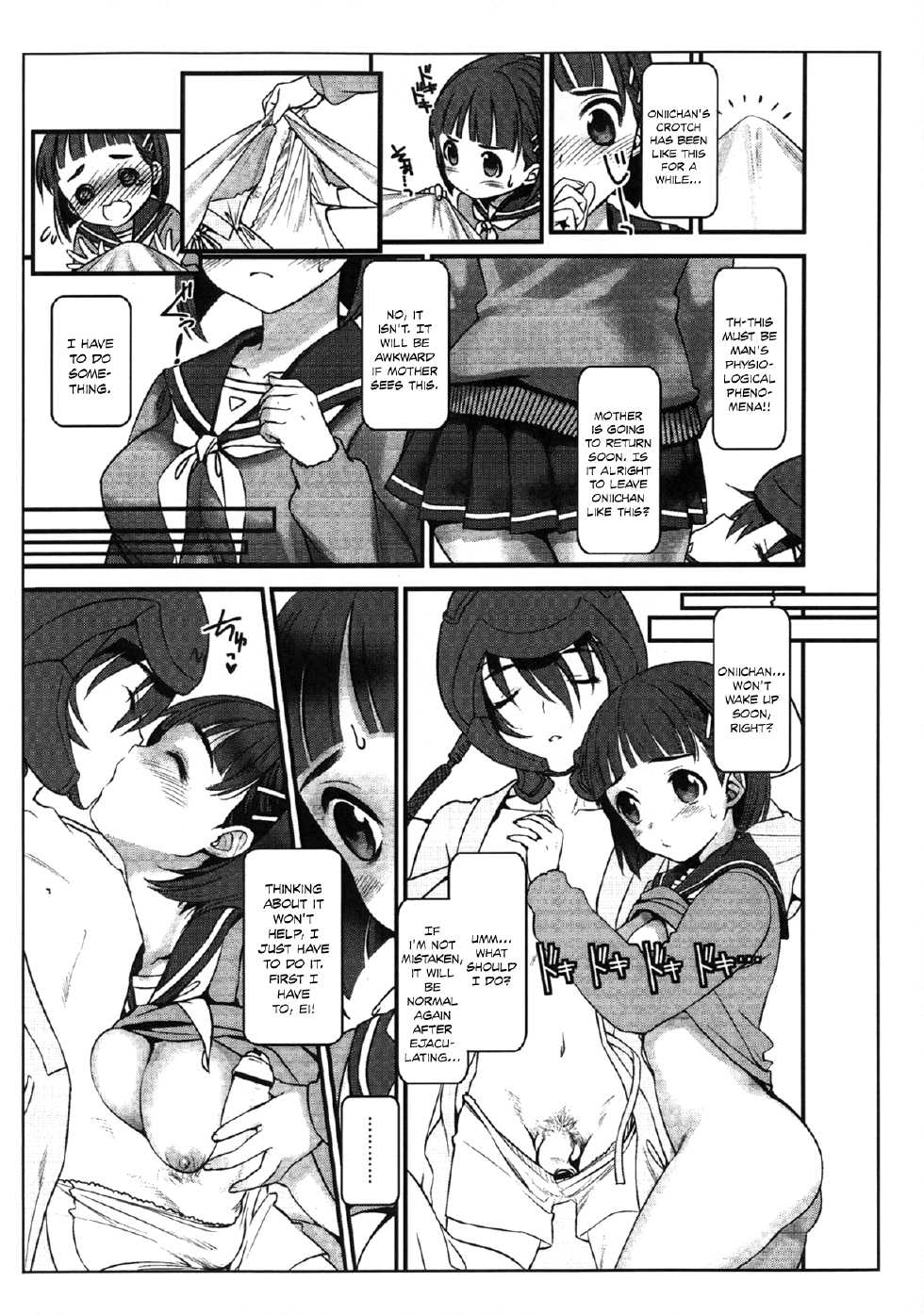 (SC57) [Adulterator (Kano)] Oniichan dakedo Itoko dakara ♥ Kozukuri shitemo ♥ Mondai naiyone (Sword Art Online) [English] [EHCOVE] - Page 4