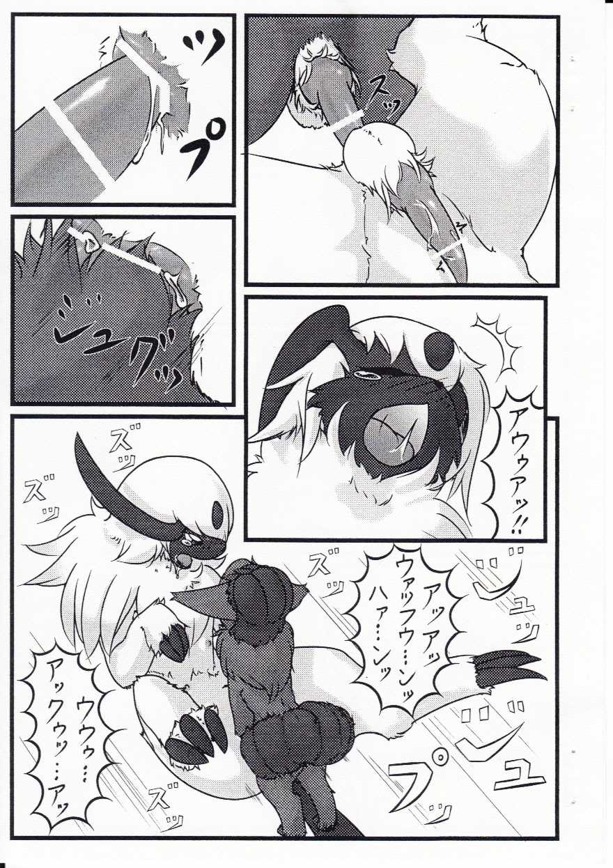(C77) [Rakusaba Shironeko. (Maru)] Gotsugou Shugi Shucchoujo (Pokémon) - Page 21