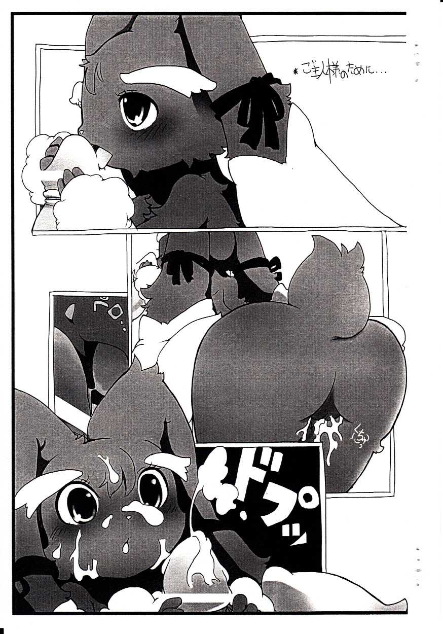 (C77) [Rakusaba Shironeko. (Maru)] Gotsugou Shugi Shucchoujo (Pokémon) - Page 38