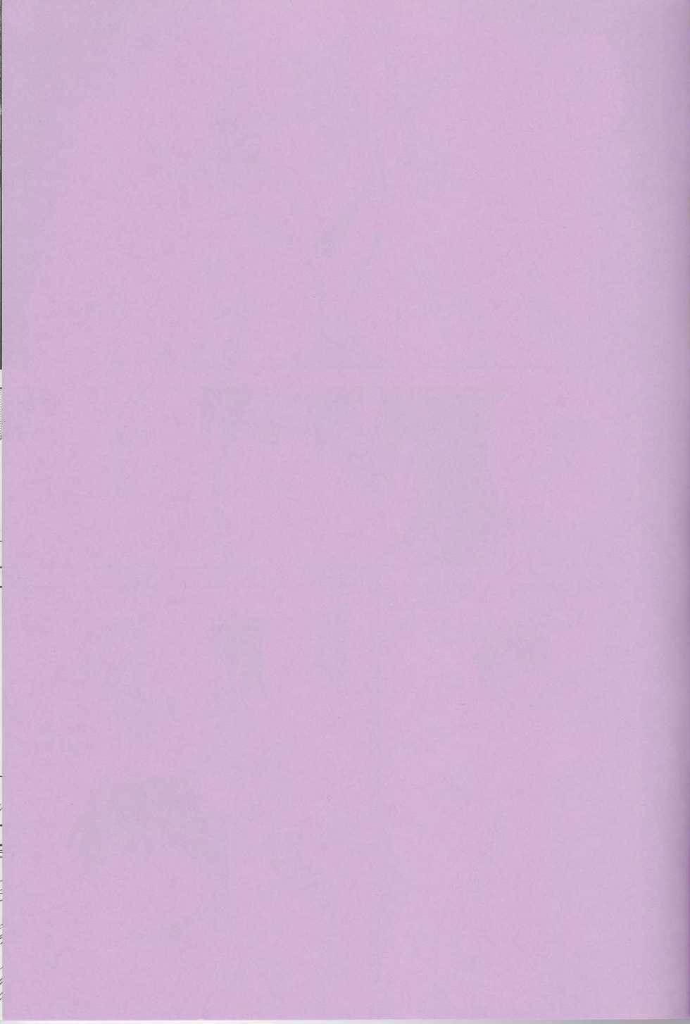 (C74) [G-Scan Corp. (Satou Chagashi)] Le Beau Maitre 4 (Zero no Tsukaima) [Korean] - Page 2