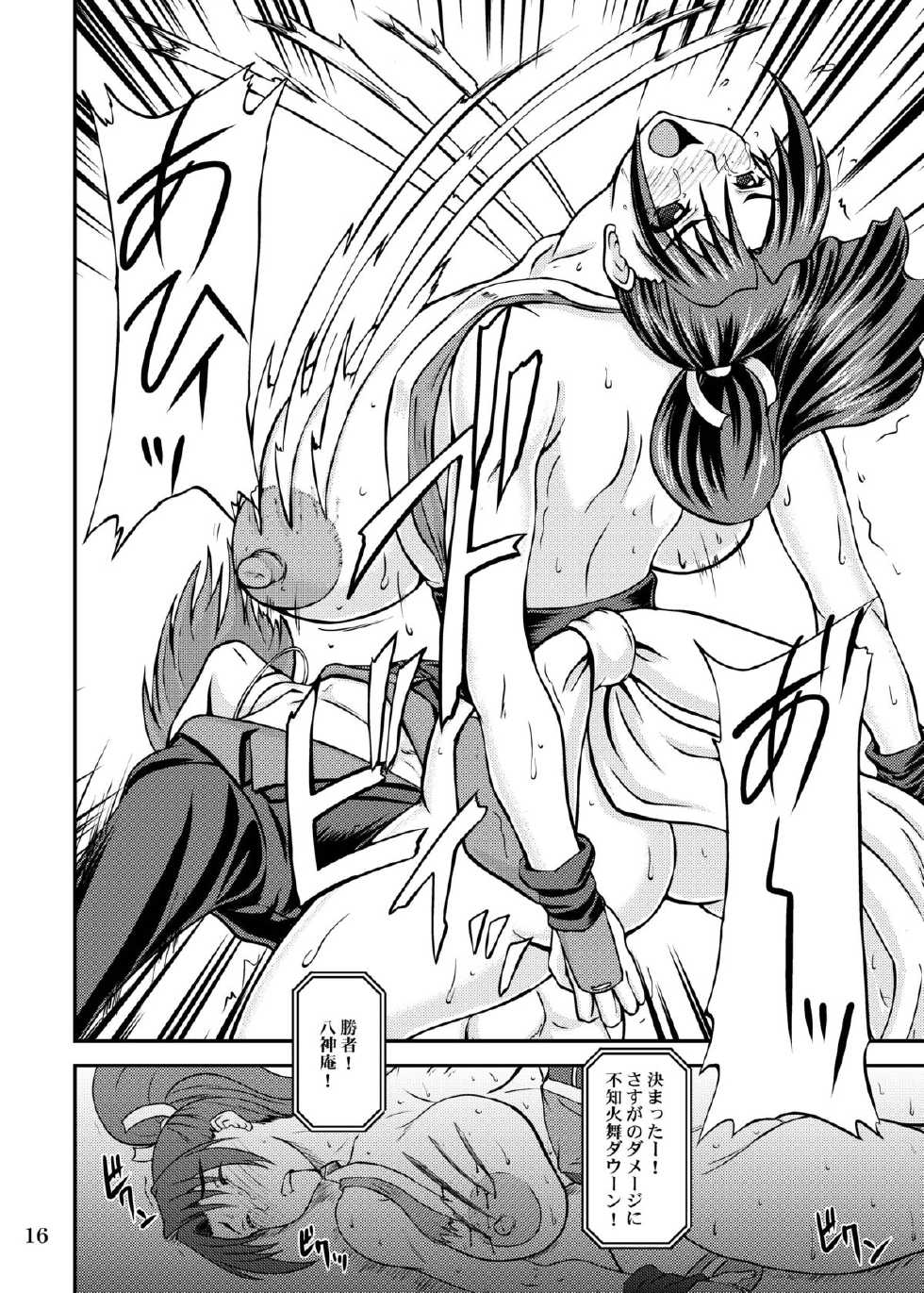 [Anglachel (Yamamura Natsuru)] Ikinari CLIMAX (King of Fighters) - Page 15