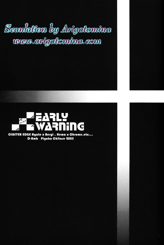 (C69) [D-Amb (Chitose Piyoko)] EARLY WARNING (Cluster Edge) [English] - Page 2
