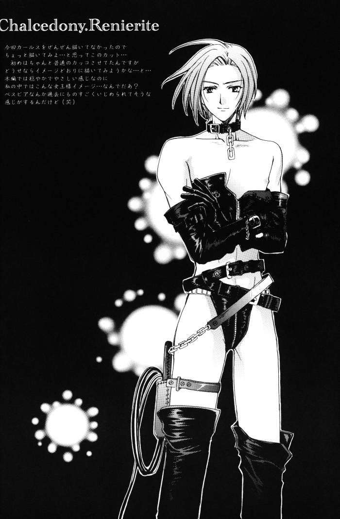 (C69) [D-Amb (Chitose Piyoko)] EARLY WARNING (Cluster Edge) [English] - Page 5