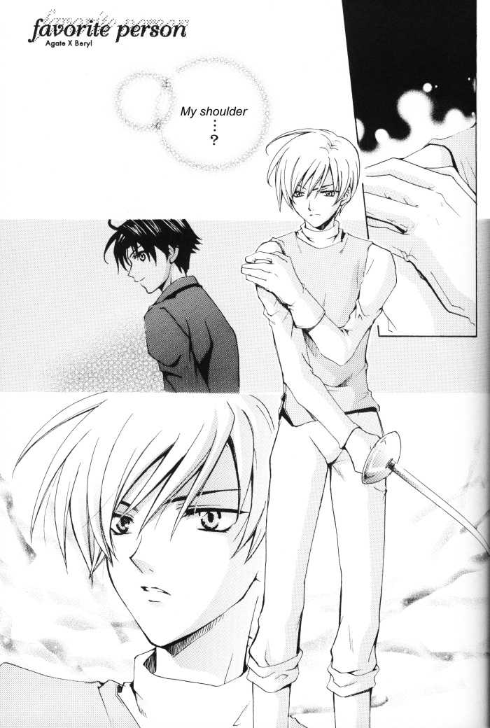 (C69) [D-Amb (Chitose Piyoko)] EARLY WARNING (Cluster Edge) [English] - Page 13