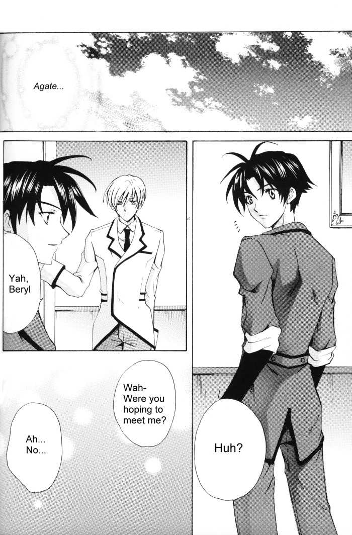 (C69) [D-Amb (Chitose Piyoko)] EARLY WARNING (Cluster Edge) [English] - Page 14