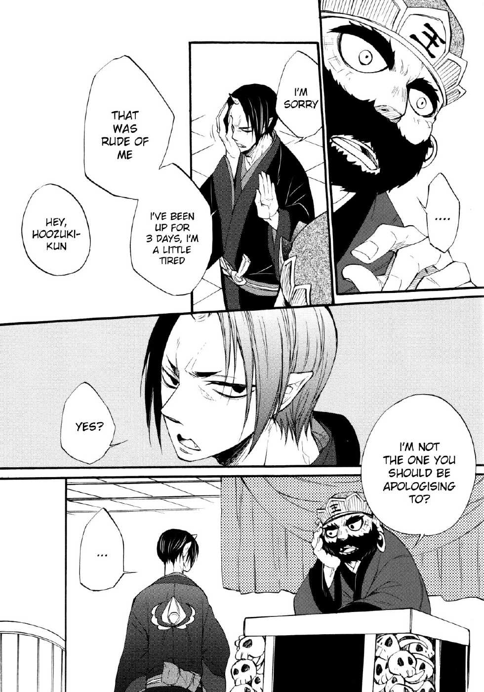 [KAZINO (Aoki Kanato)] Nikui Nikui wa Kawaii no Ura (Hoozuki no Reitetsu) [English] [Moy Moe Scans] - Page 15