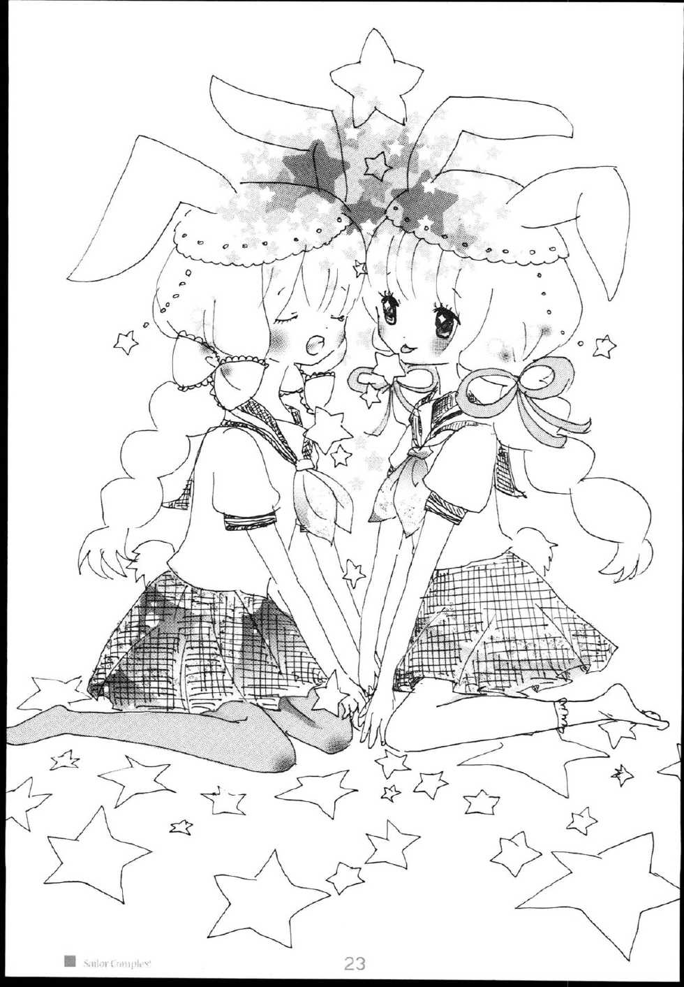 (C78) [Kimarinet (kimarin)] Sailor Complex [Chinese] [黑条汉化] - Page 23
