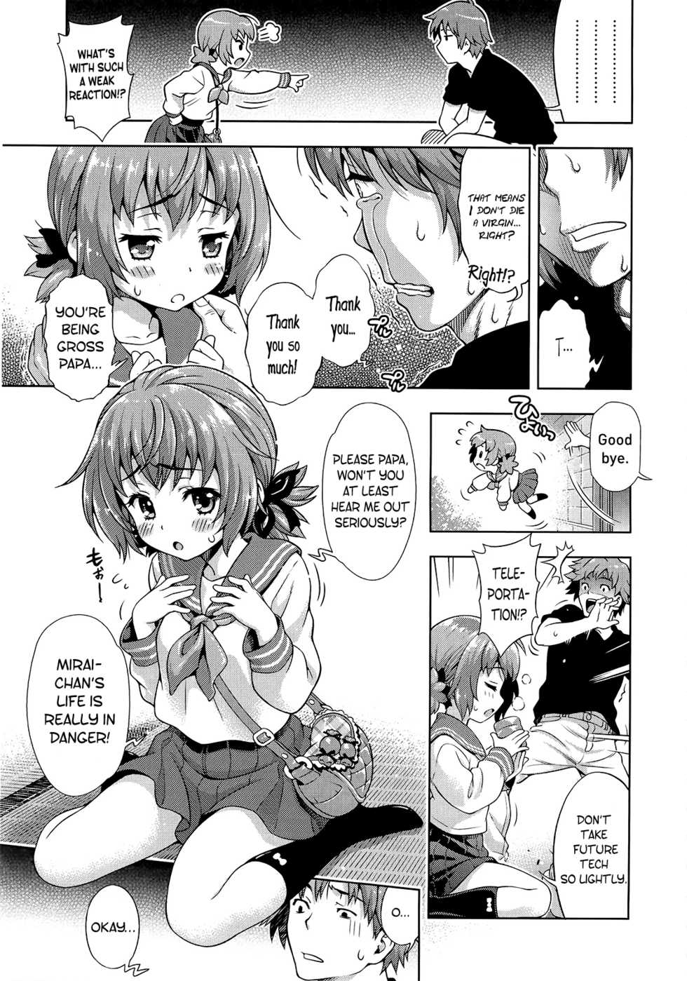 [Yakiniku King] Mirai kara kimashita! | Mirai Paradox [English] [PSYN] - Page 3