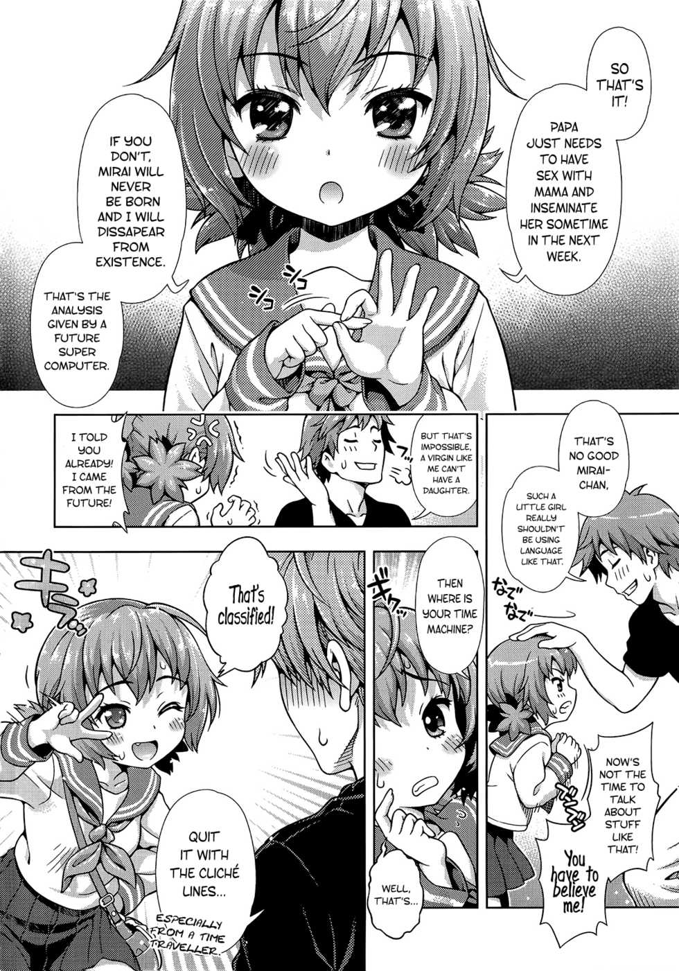 [Yakiniku King] Mirai kara kimashita! | Mirai Paradox [English] [PSYN] - Page 4