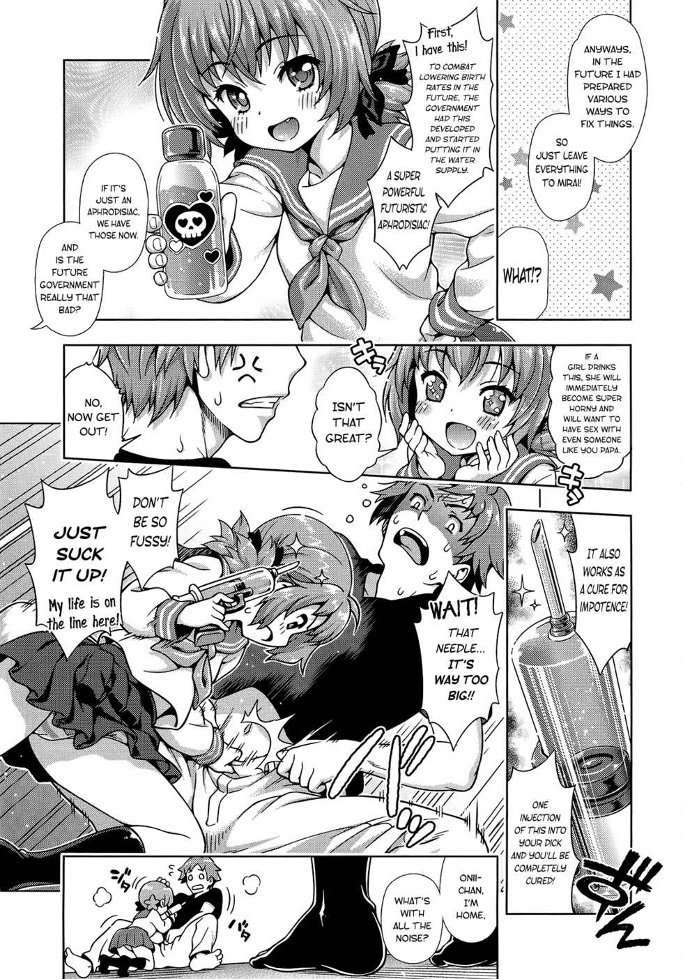 [Yakiniku King] Mirai kara kimashita! | Mirai Paradox [English] [PSYN] - Page 5