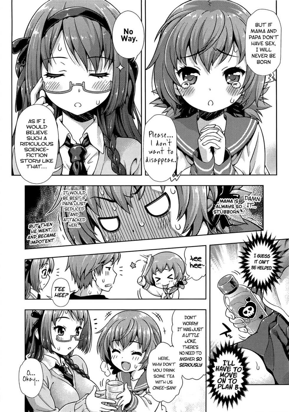 [Yakiniku King] Mirai kara kimashita! | Mirai Paradox [English] [PSYN] - Page 8