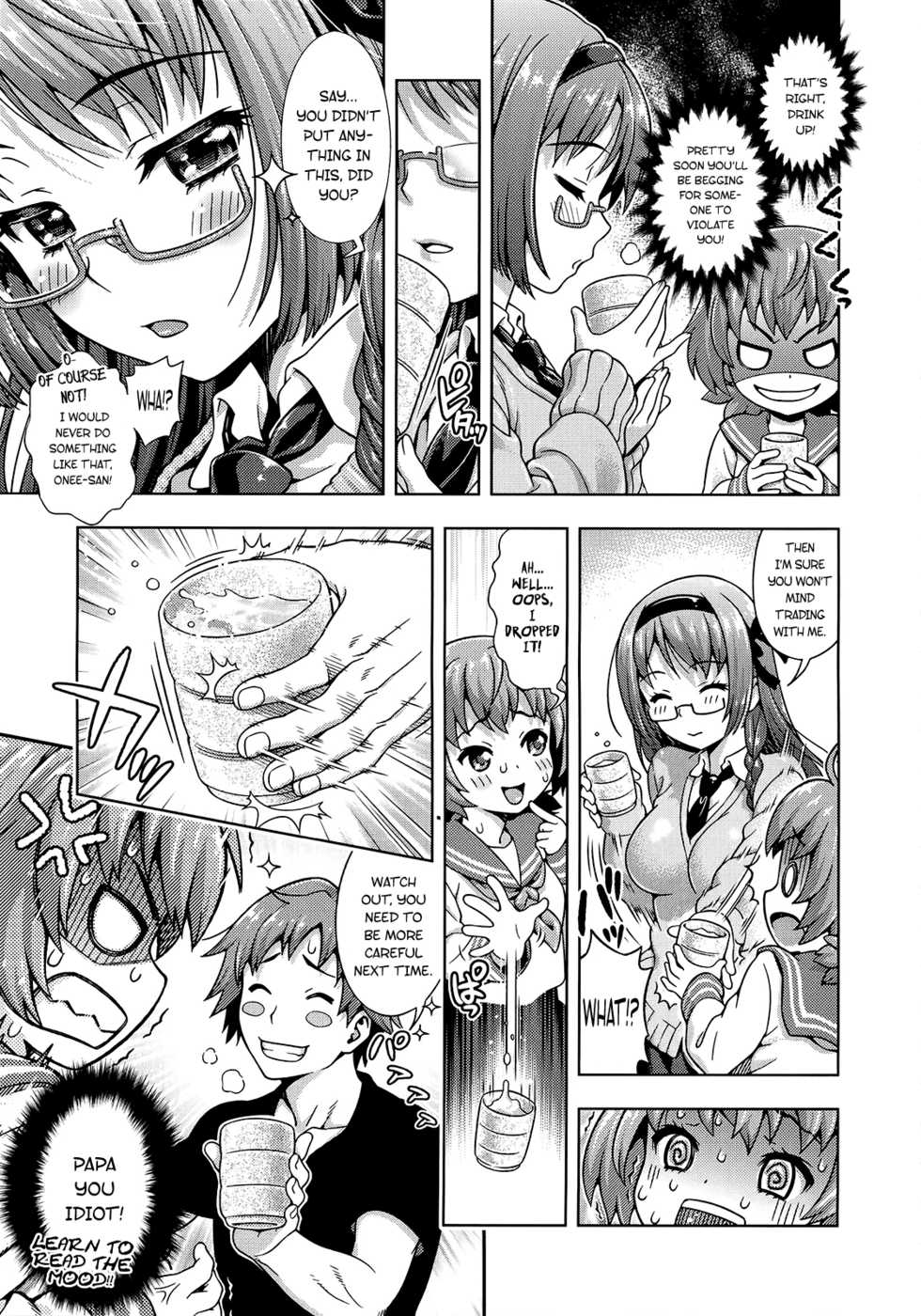 [Yakiniku King] Mirai kara kimashita! | Mirai Paradox [English] [PSYN] - Page 9