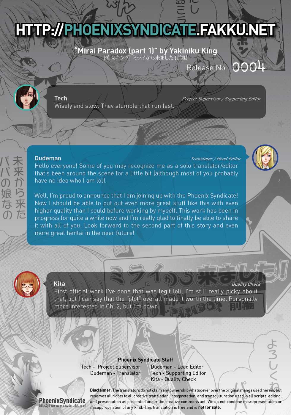 [Yakiniku King] Mirai kara kimashita! | Mirai Paradox [English] [PSYN] - Page 33