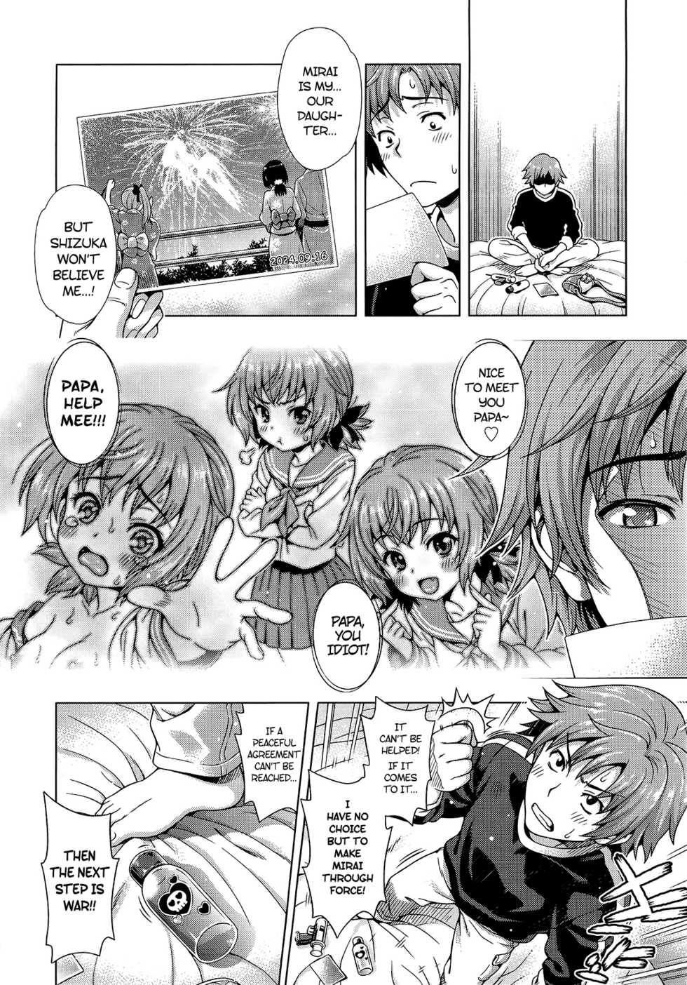 [Yakiniku King] Mirai kara kimashita! | Mirai Paradox [English] [PSYN] - Page 37