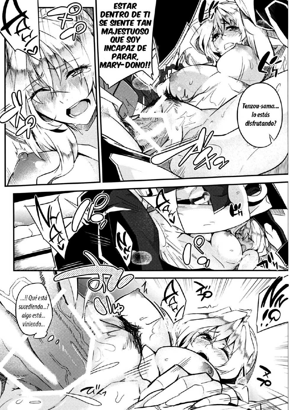 (C84) [Kodoku Intelligence (Nanao)] Mary no Hon | El libro de Mary (Kyoukai Senjou no Horizon) [Spanish] - Page 10